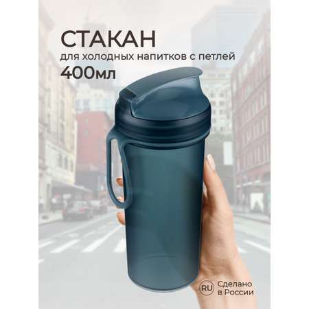 Бутылка Phibo 400 мл