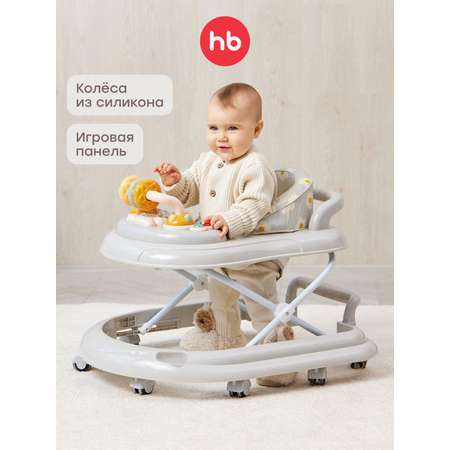 Ходунки Happy Baby Smiley серый