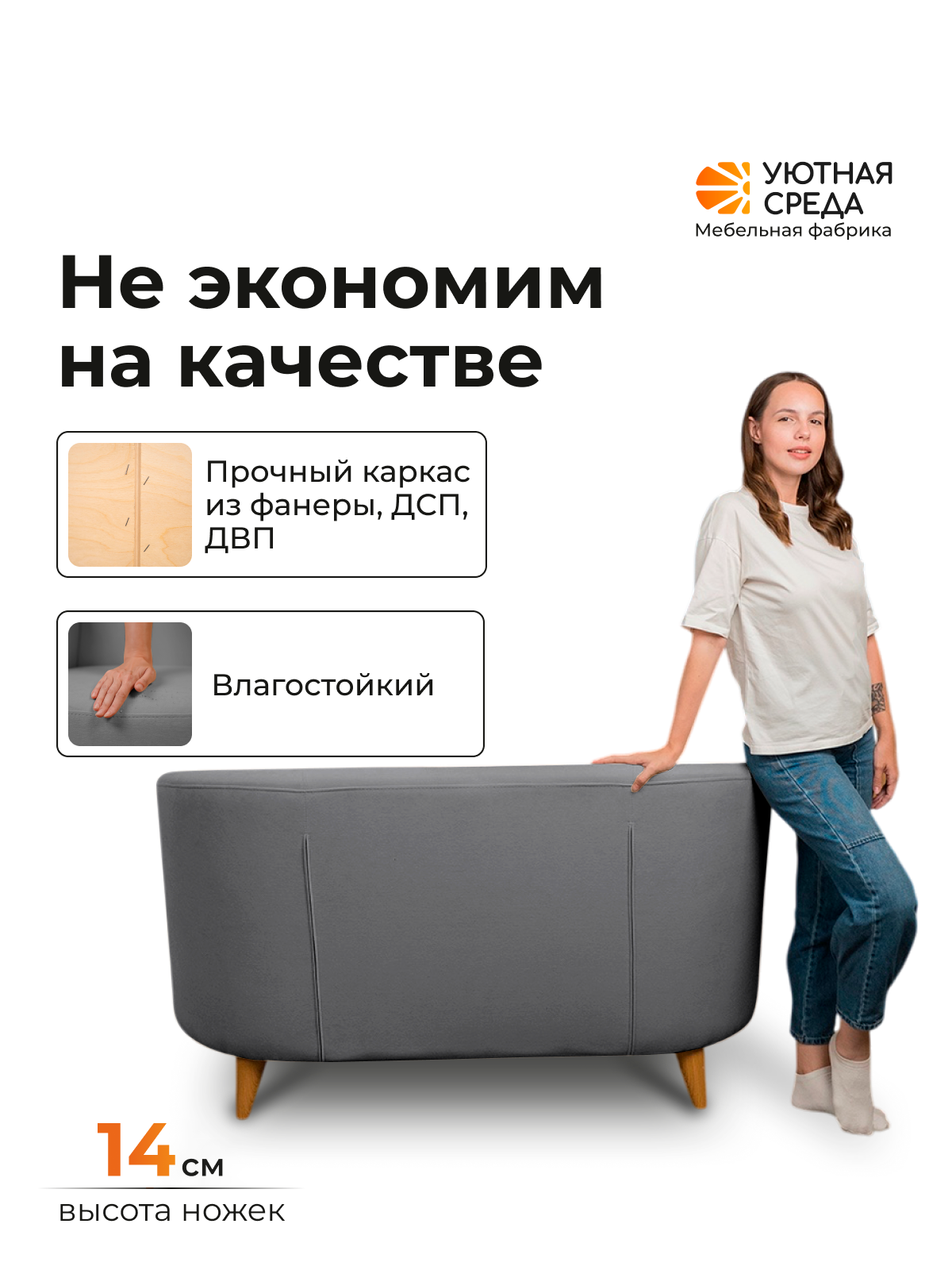 Диван Уютная среда серый велюр серый - фото 4