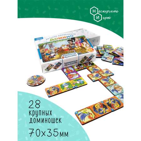 Настольная игра Нескучные игры Домино