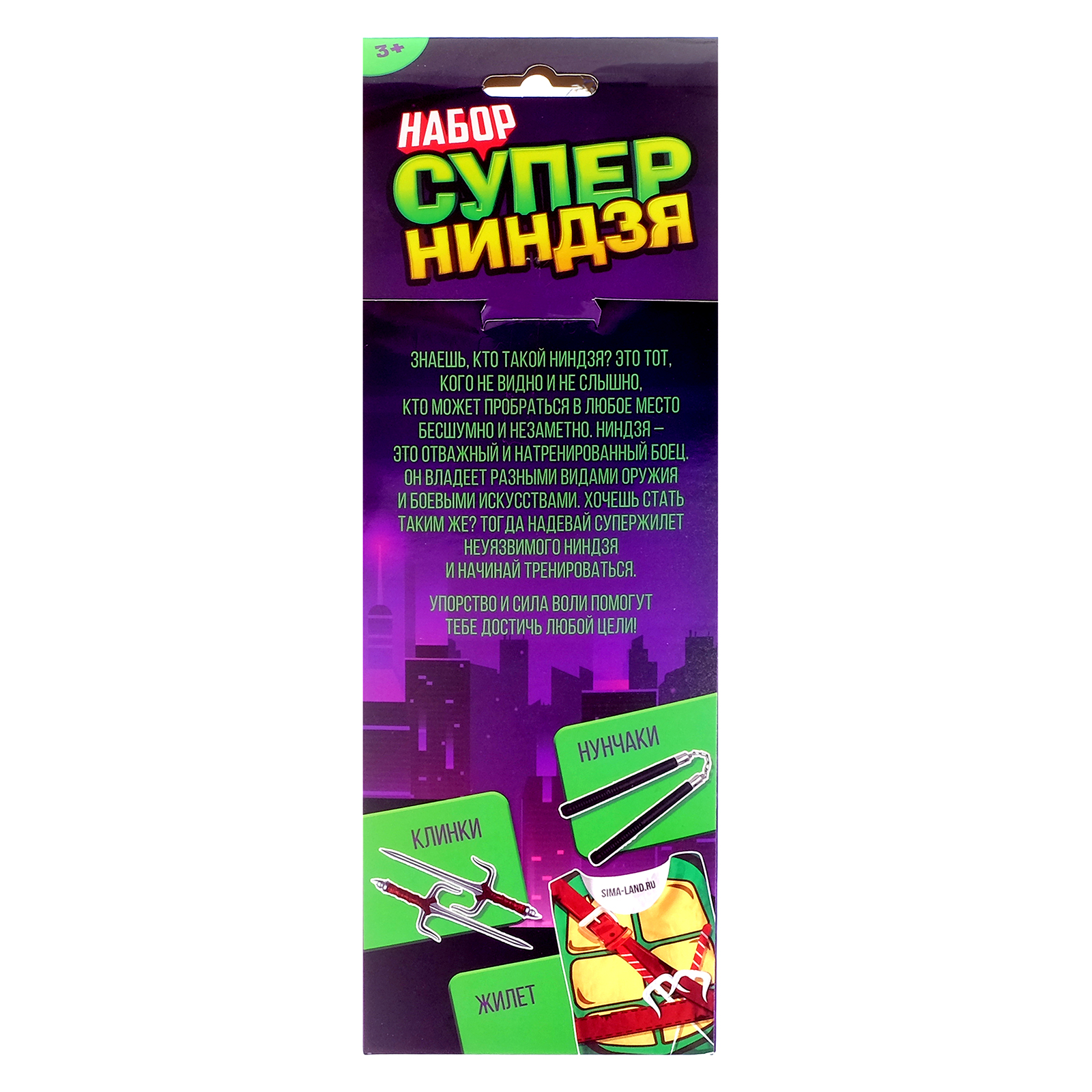 Игрушка WOOW TOYS Супергерой - фото 3
