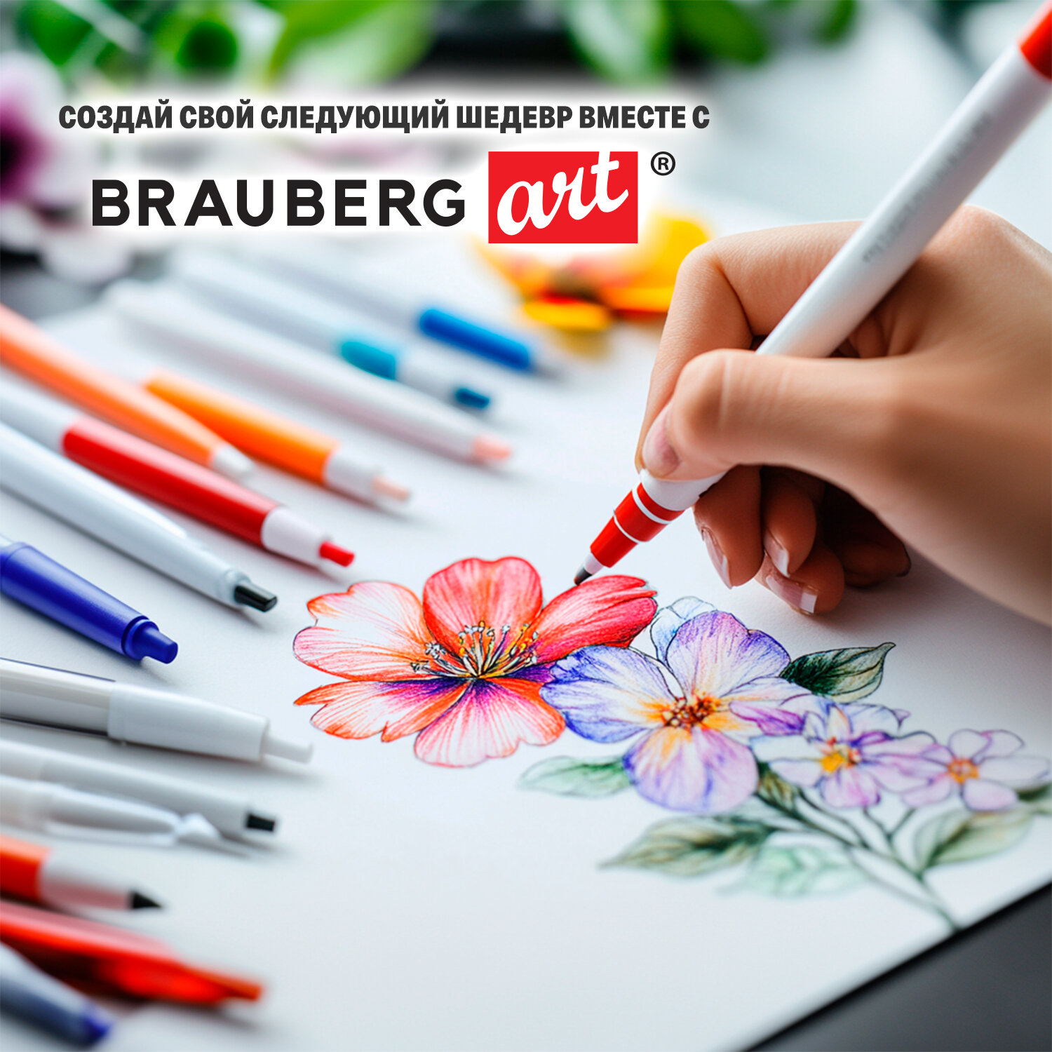 Альбом Brauberg 30 лист. - фото 6