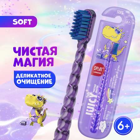 Зубная щетка классическая Splat от 6 лет
