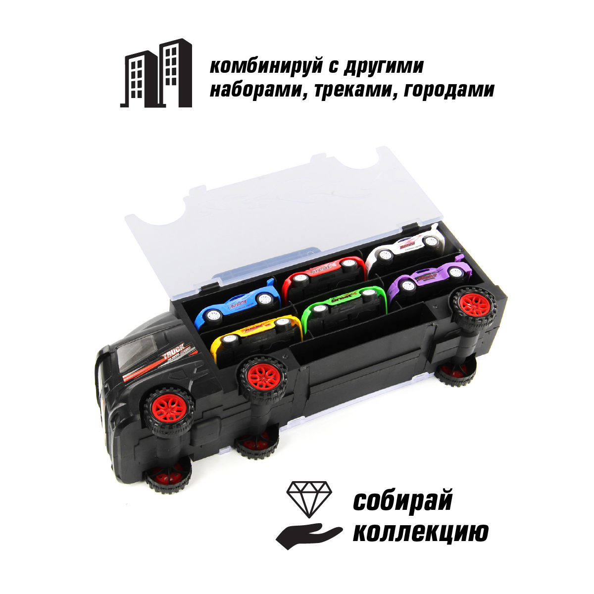 Автовоз Veld Co и 6 машинок 103534 - фото 4