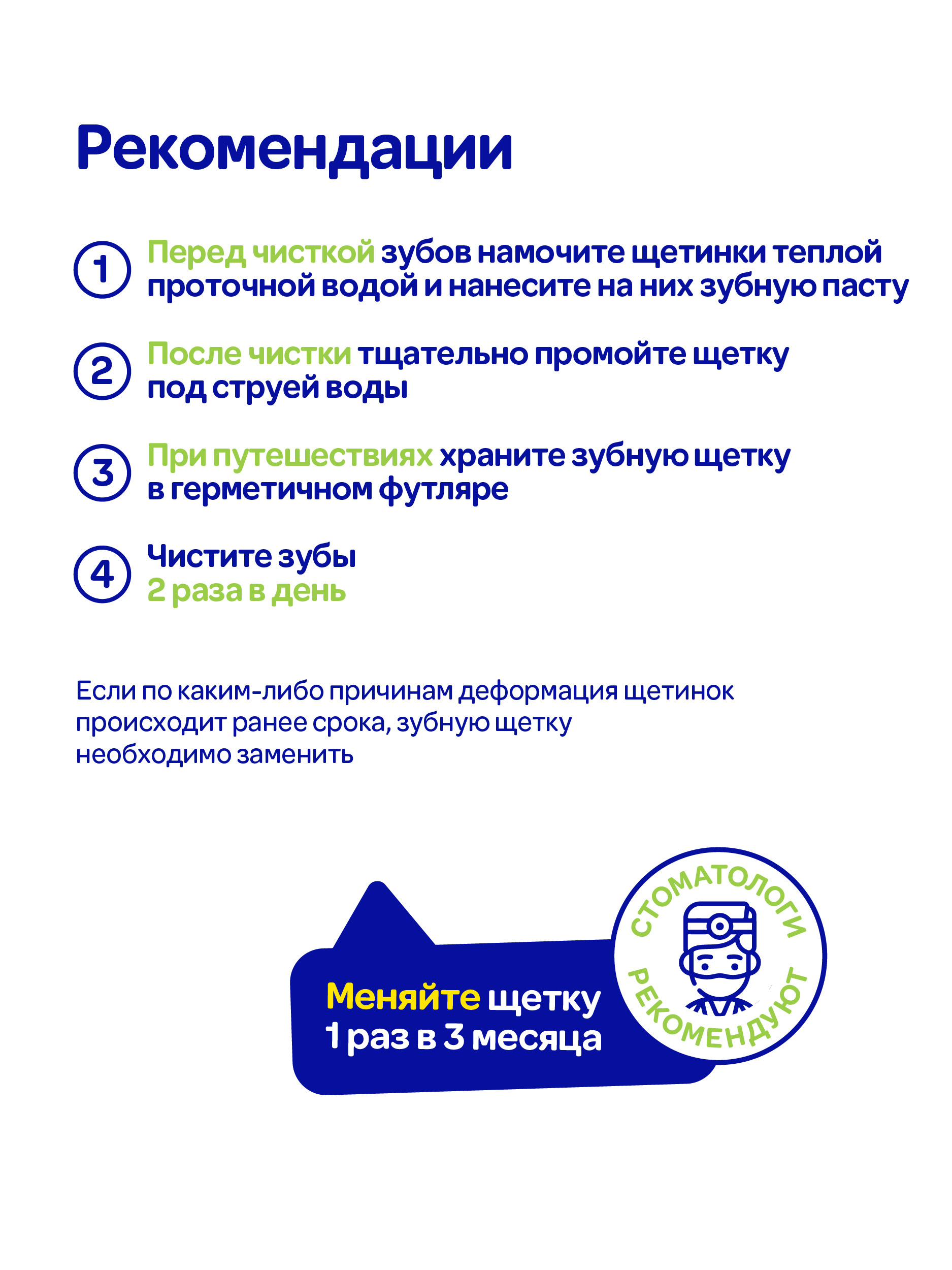 Зубная щетка классическая Mipao 4 шт. - фото 3