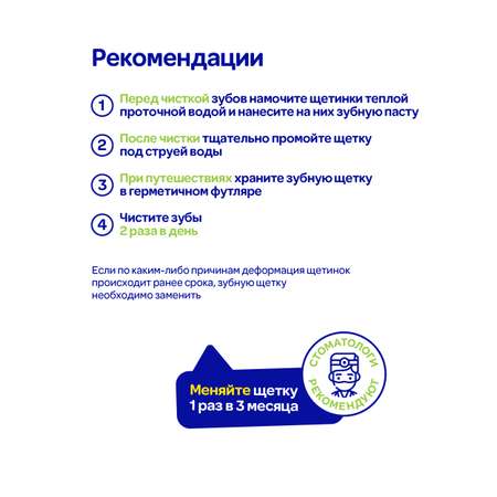 Зубная щетка классическая Mipao 4 шт.