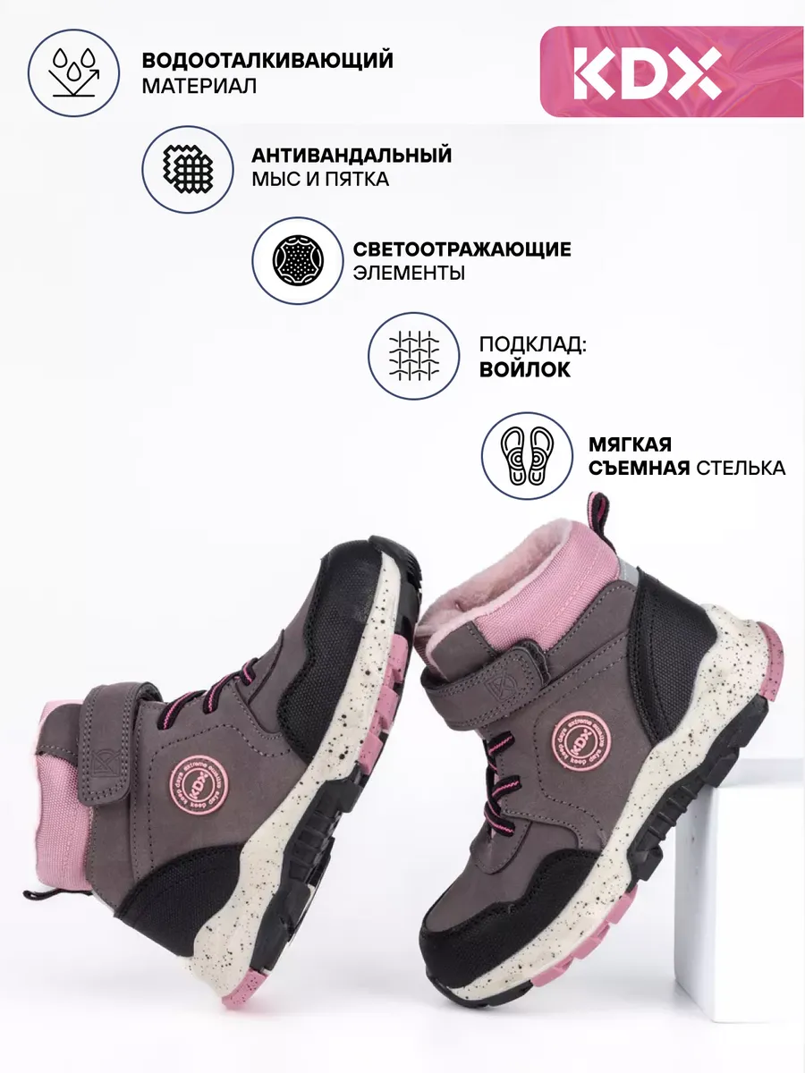 Ботинки KDX MUFW-04 grey - фото 3