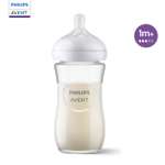 Бутылочка Philips Avent Natural 240 мл