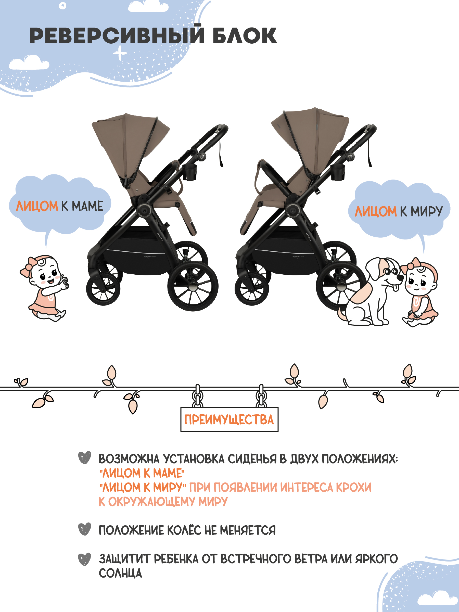 Коляска прогулочная JOVOLA LYRA темно-бежевый - фото 6