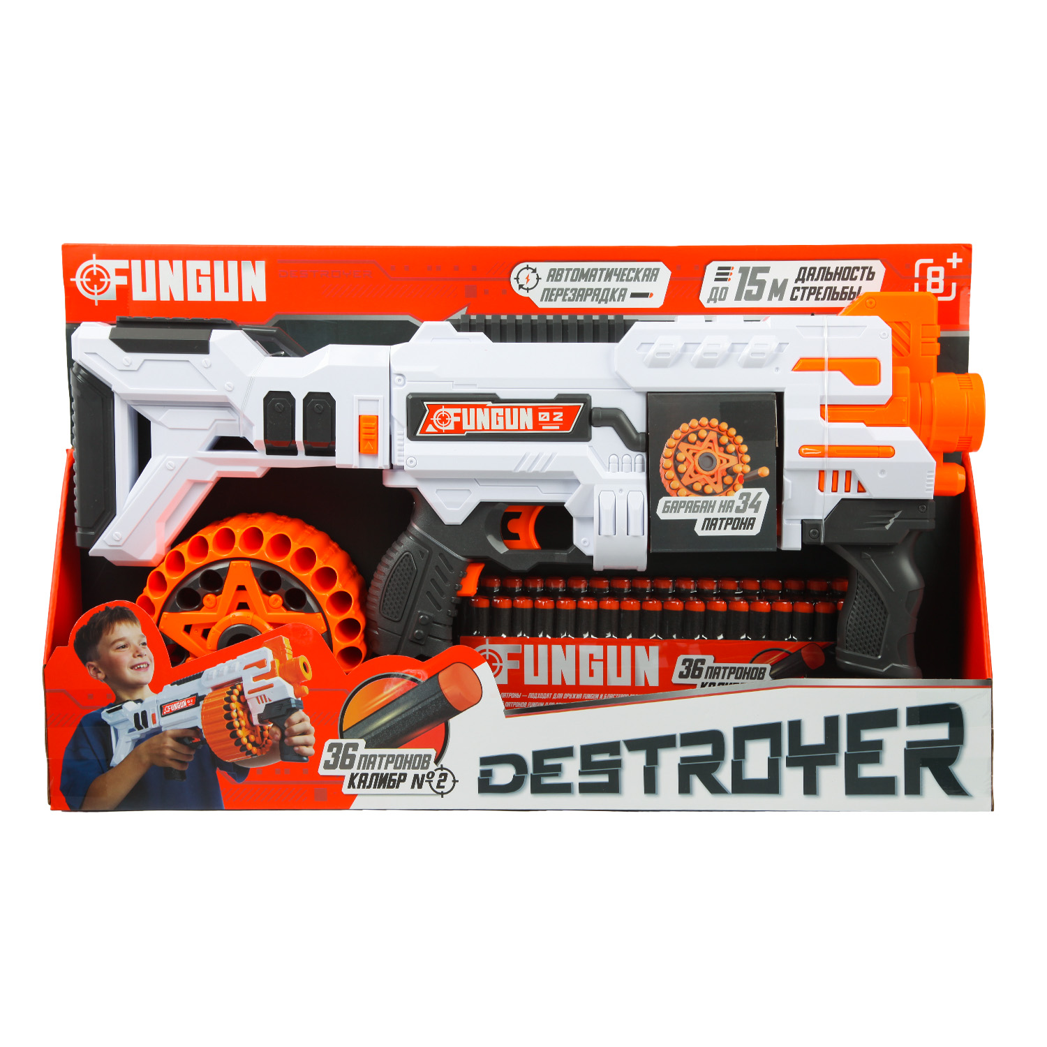 Бластер FUNGUN Almighty - фото 7