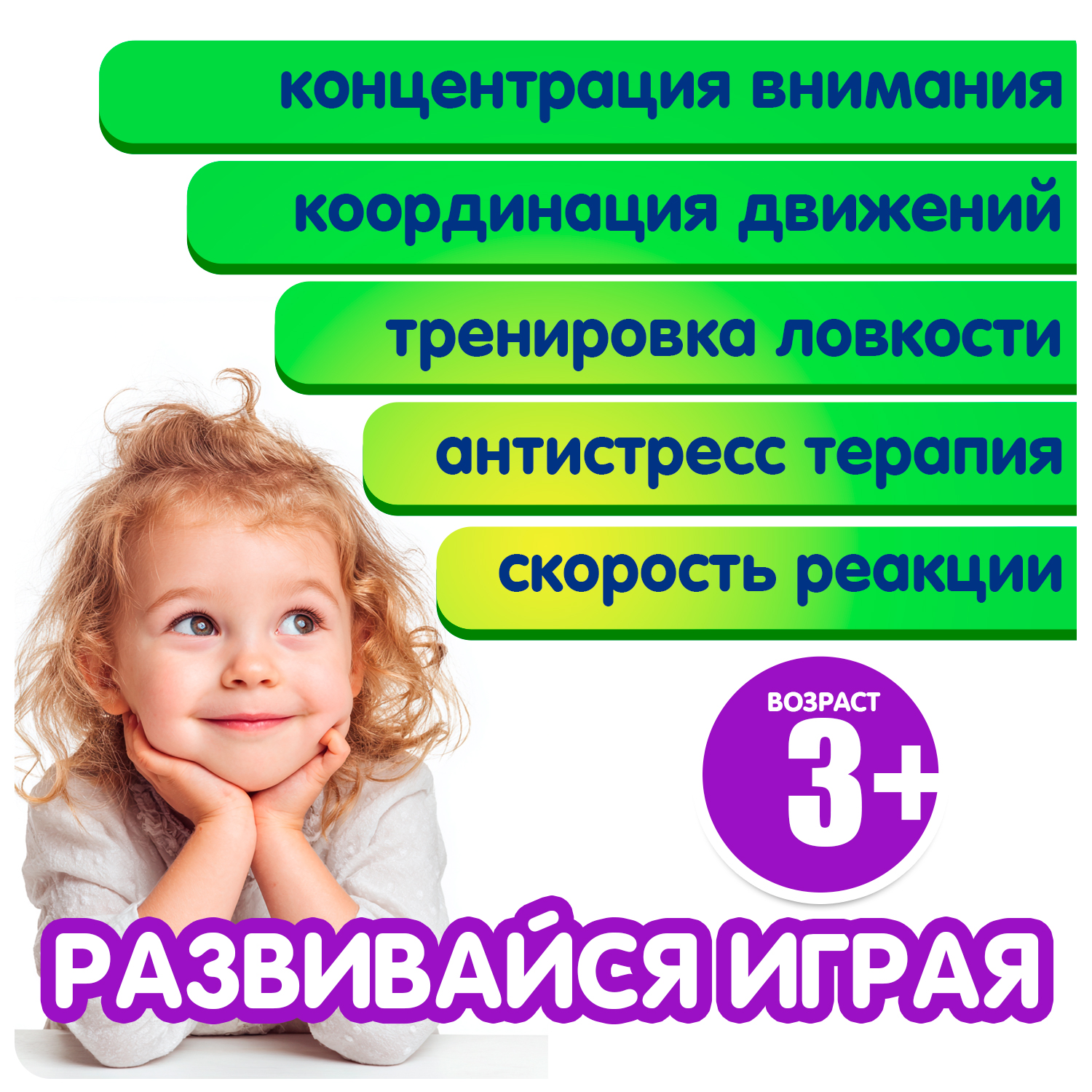 Настольная игра Bondibon АКУЛА с шариками и подсветкой - фото 8