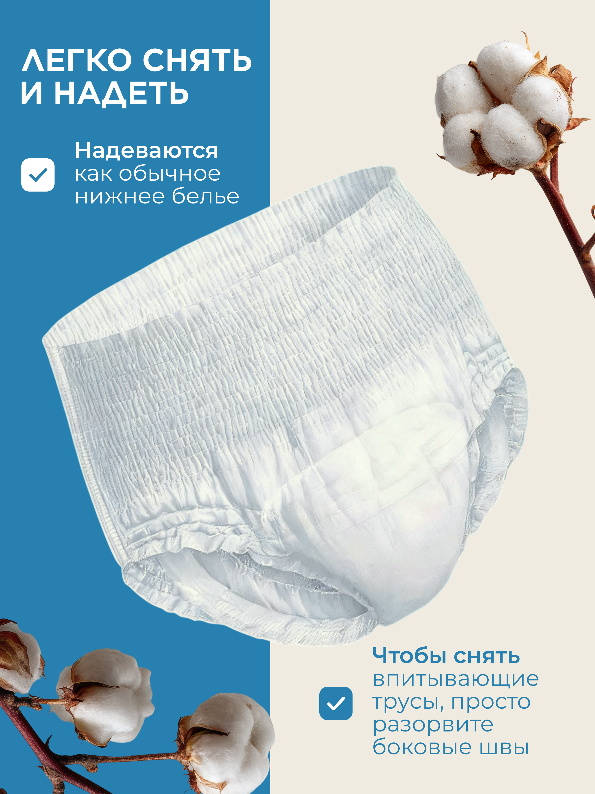 Подгузники для взрослых Dr.DINNO M 30 шт. - фото 6