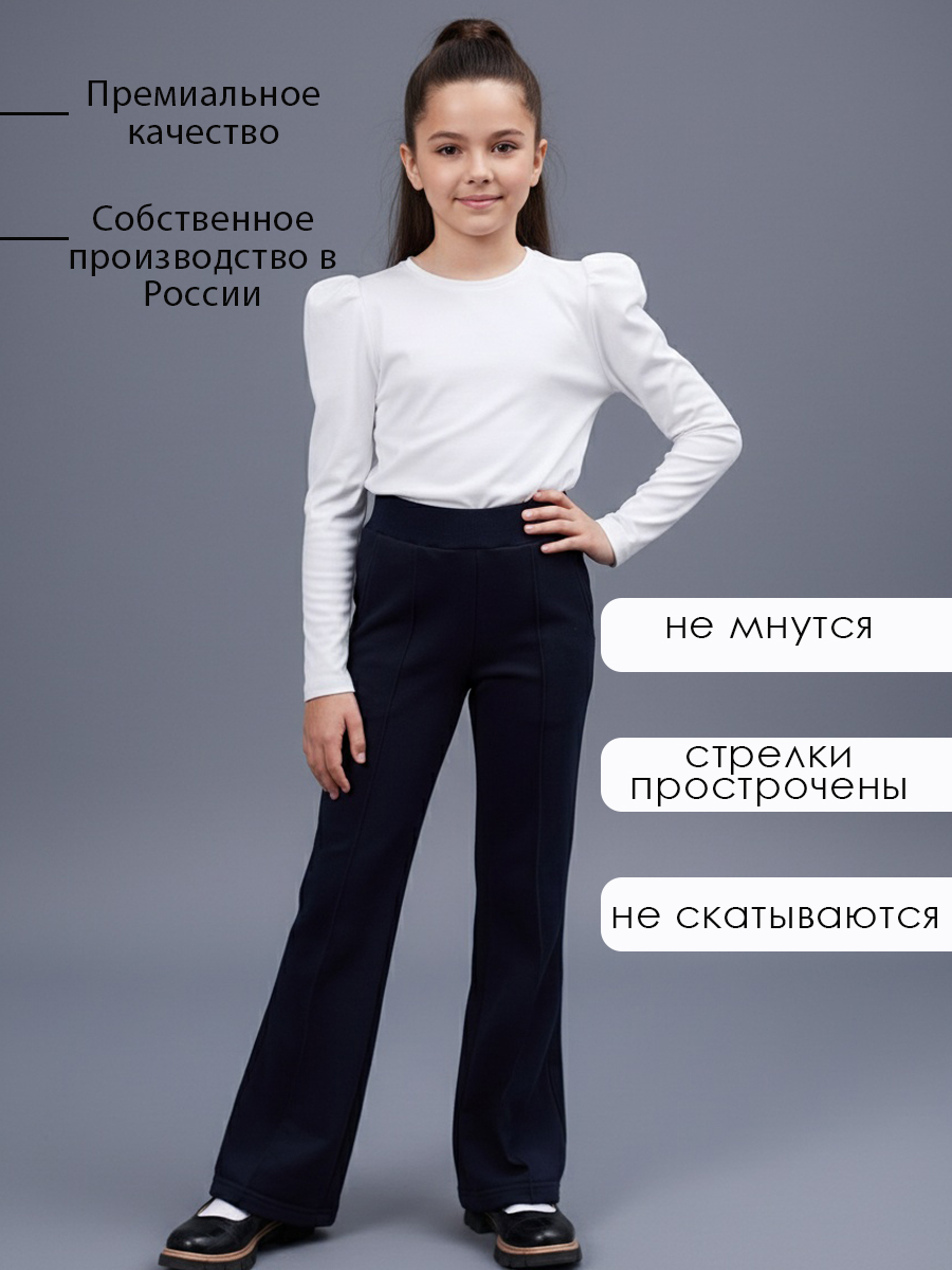 Брюки Персона Junior БрК1020 - фото 3