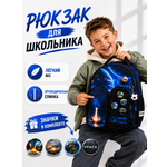 Рюкзак SkyName анатомическая спинка + подарок