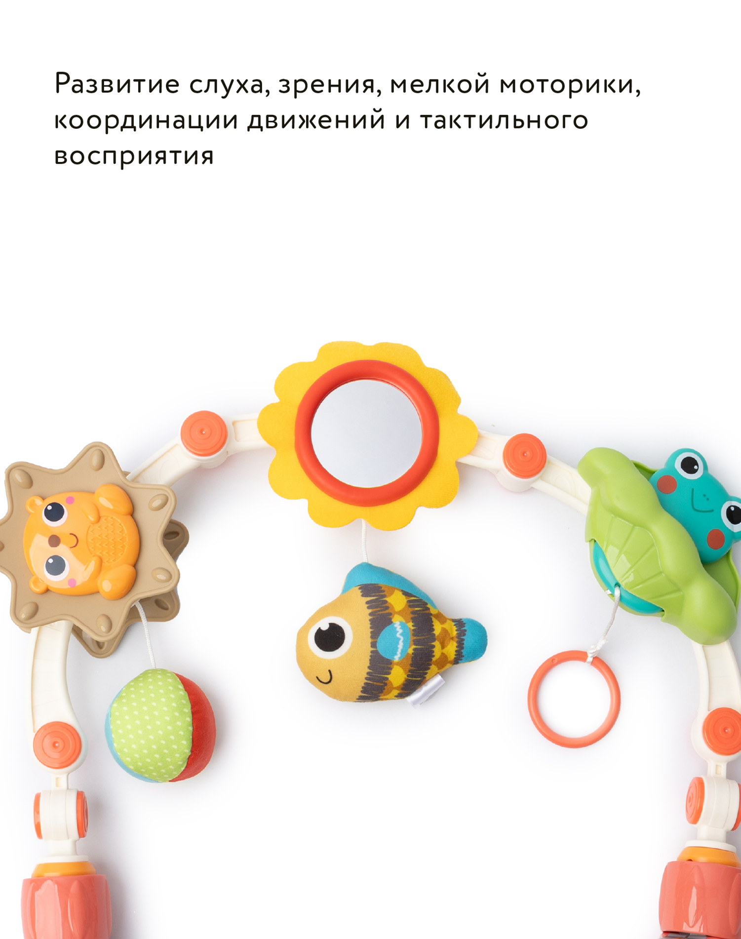 Дуга BabyGo - фото 6