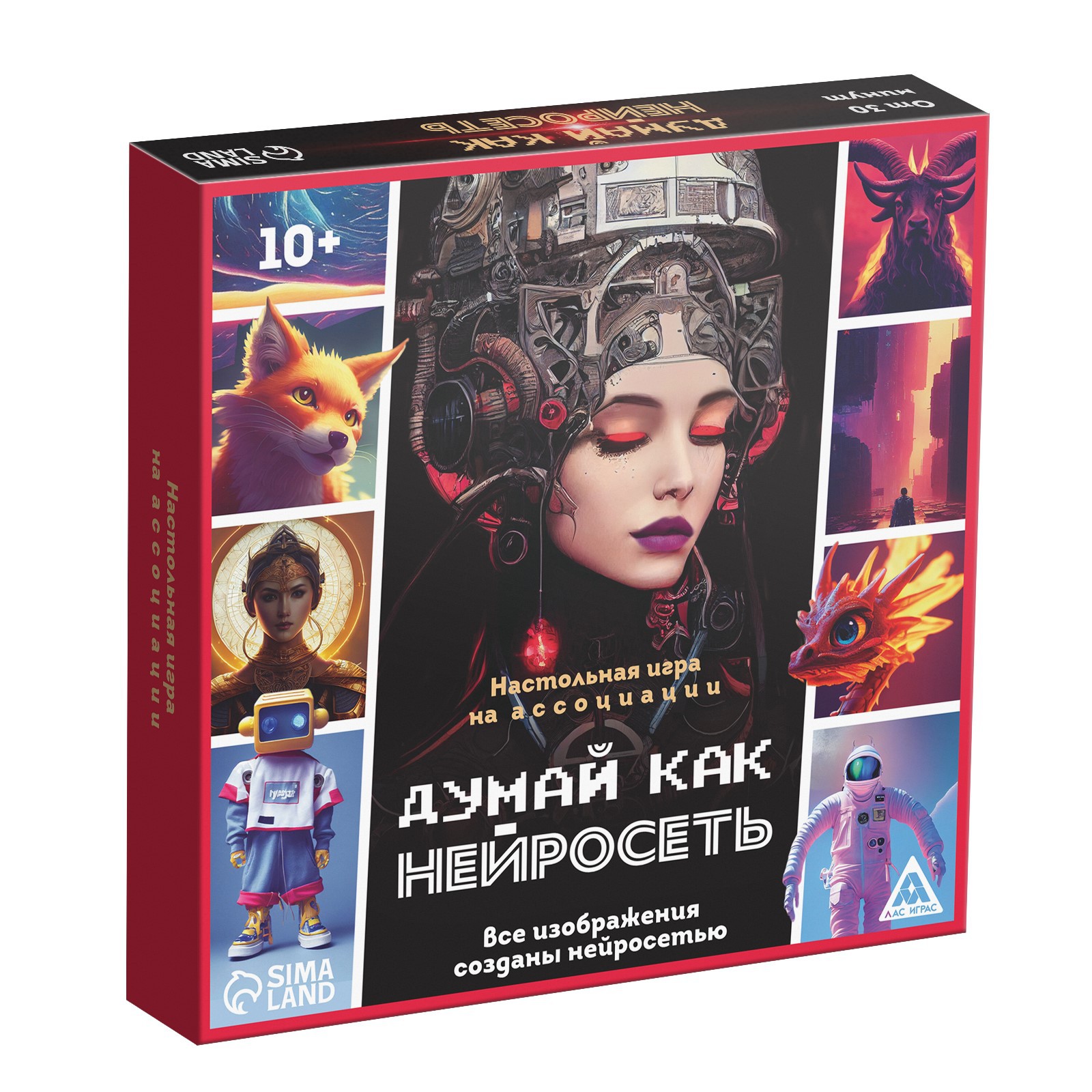 Настольная игра Лас Играс Думай как нейросеть - фото 5