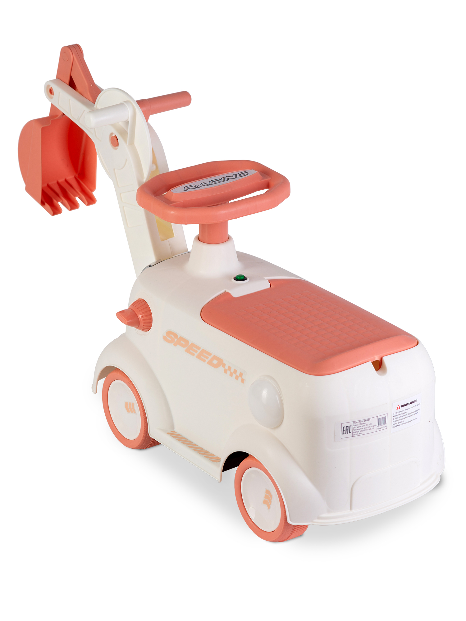 Пушкар Babyhit Dig Bot розовый - фото 4