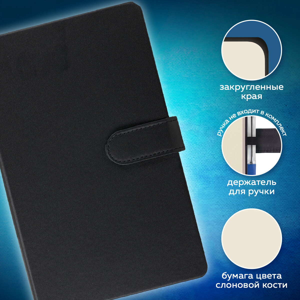 Скетчбук для рисования BRAUBERG блокнот для скетчинга 80 листов 13x21 см - фото 2