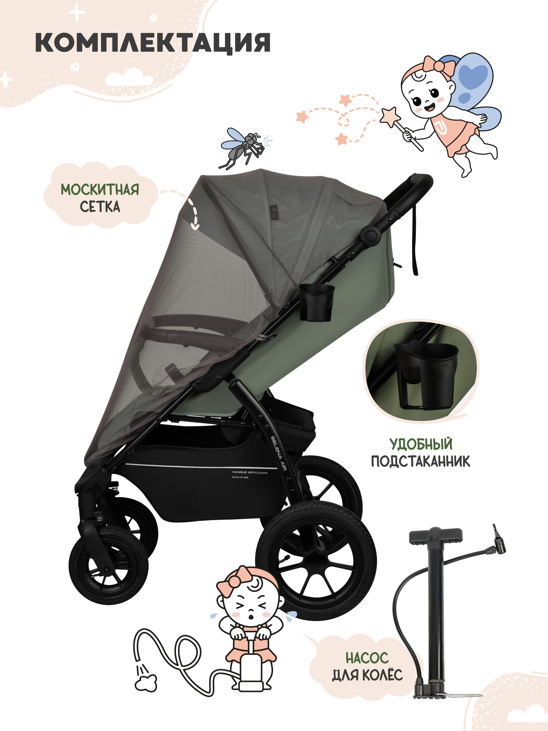 Коляска прогулочная JOVOLA Selena Air new зеленый - фото 7