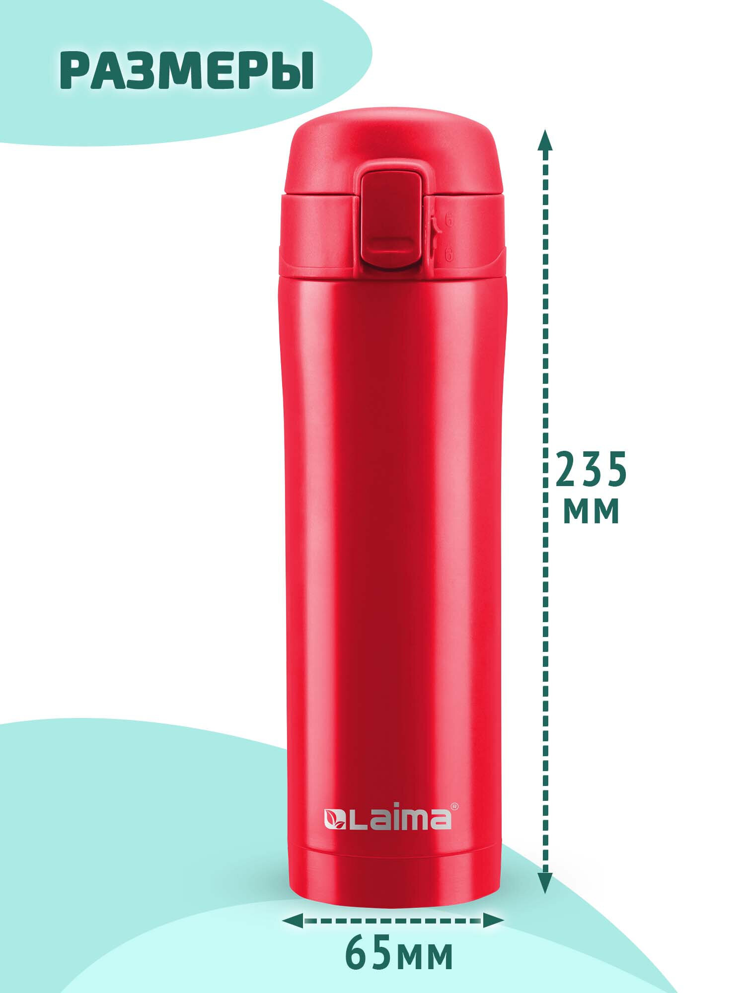 Термокружка Лайма с двойной стенкой из нержавеющей стали - фото 5