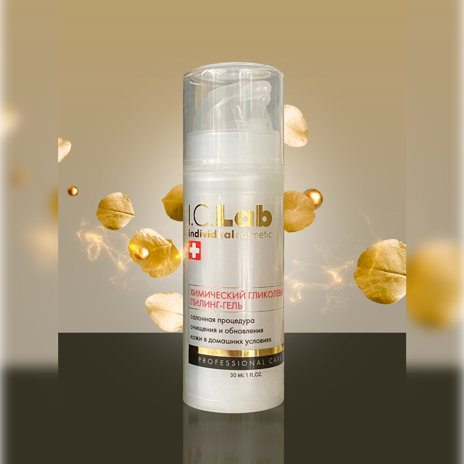 Пилинг I.C.Lab Individual cosmetic Химический гликолевый 30 мл - фото 7