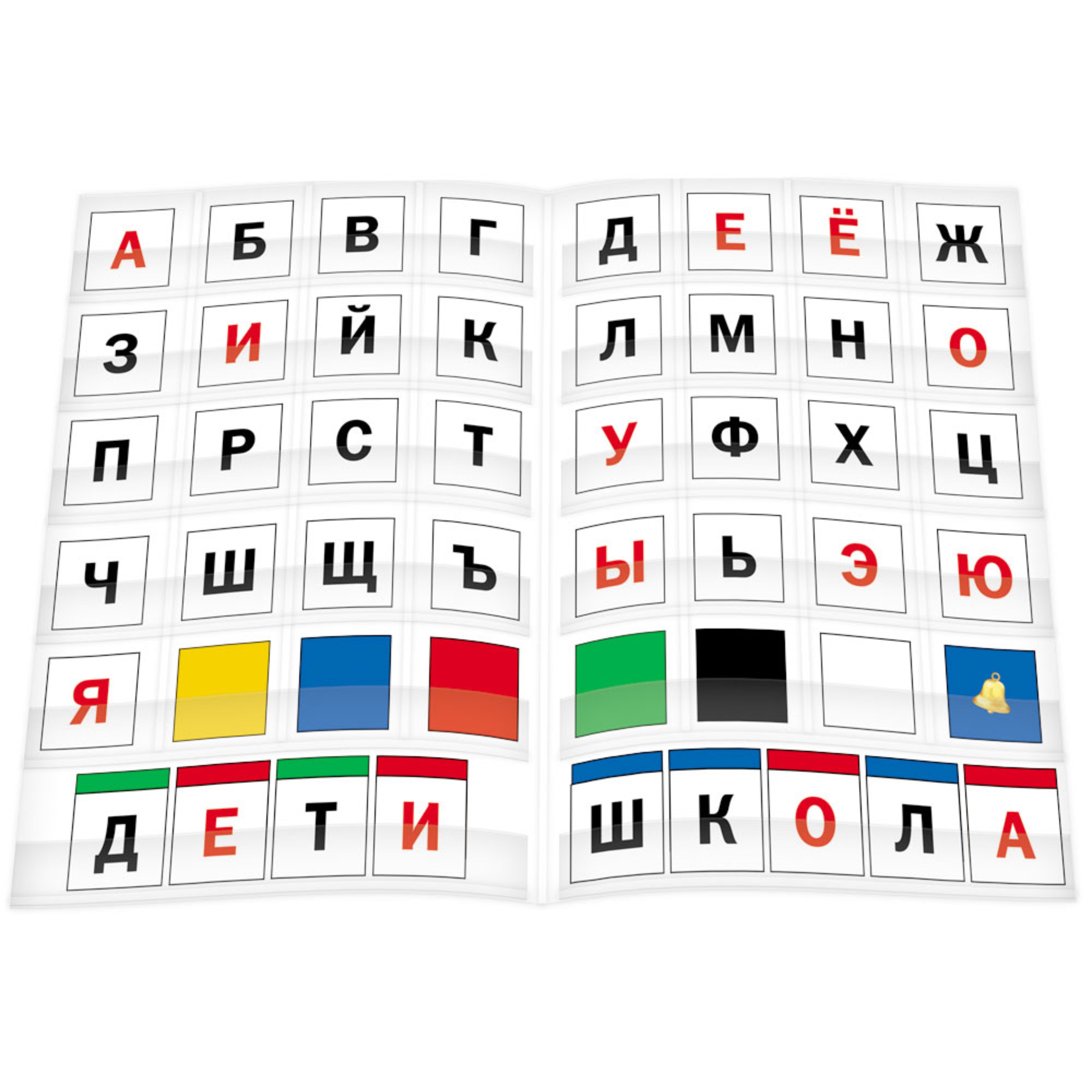 Книга Школьная Книга Касса букв ПВХ-папка и разрезной материал Учебное пособие при обучении грамоте - фото 3