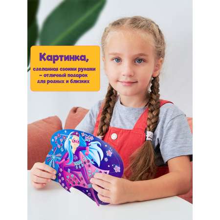 Аппликация Дрофа-Медиа СуперДевочка