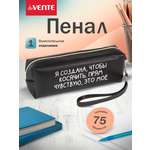 Пенал deVENTE