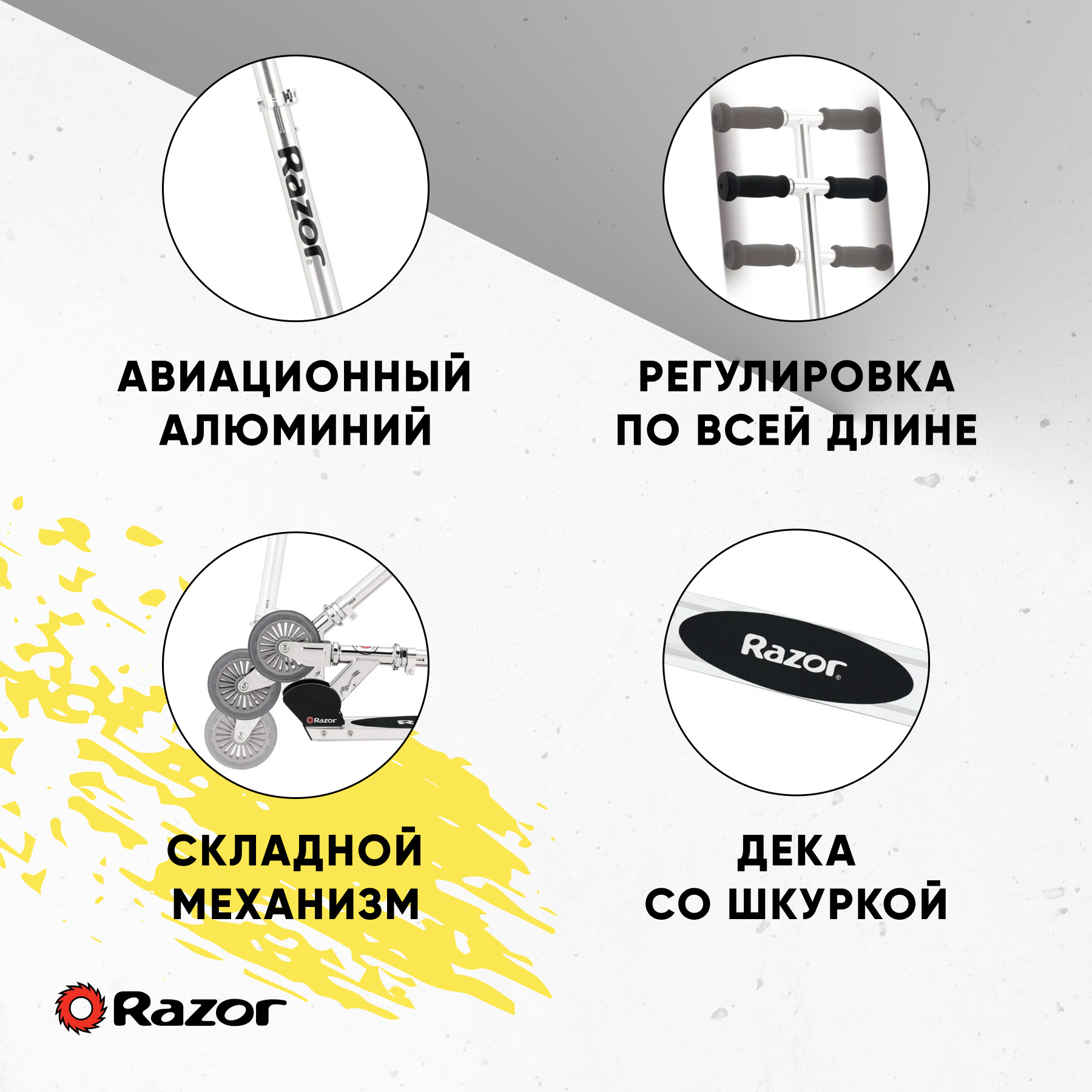 Городской самокат Razor двухколесный - фото 3