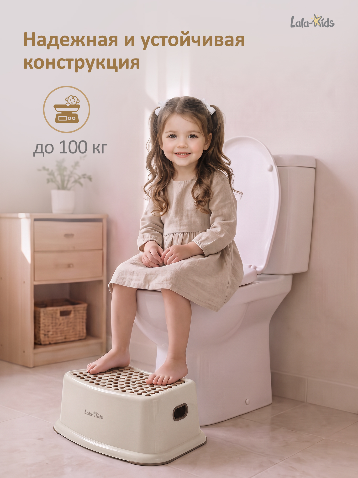 Подставка для ног LaLa-Kids бежевый - фото 4
