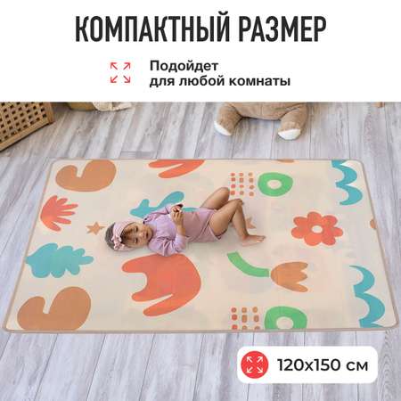 Коврик Mamagoods Весёлые друзья