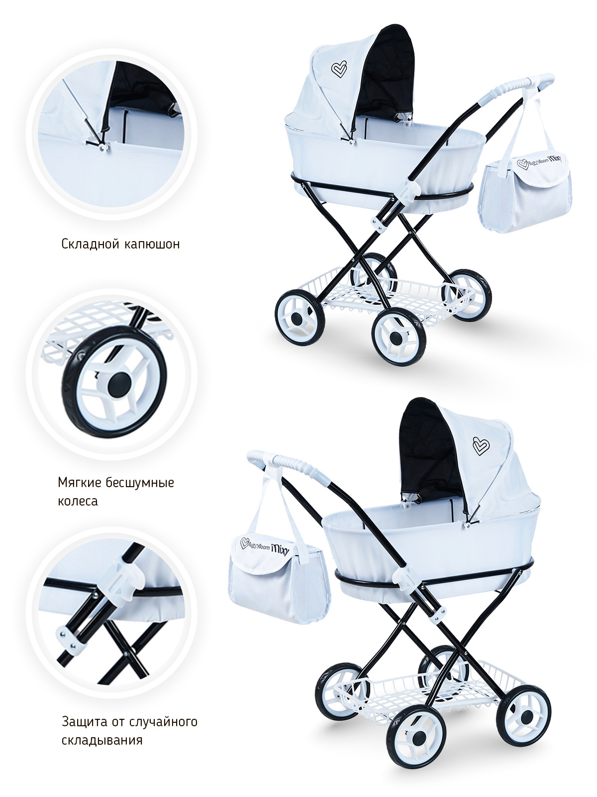 Коляска-люлька для кукол Buggy Boom 8019-3100 - фото 3
