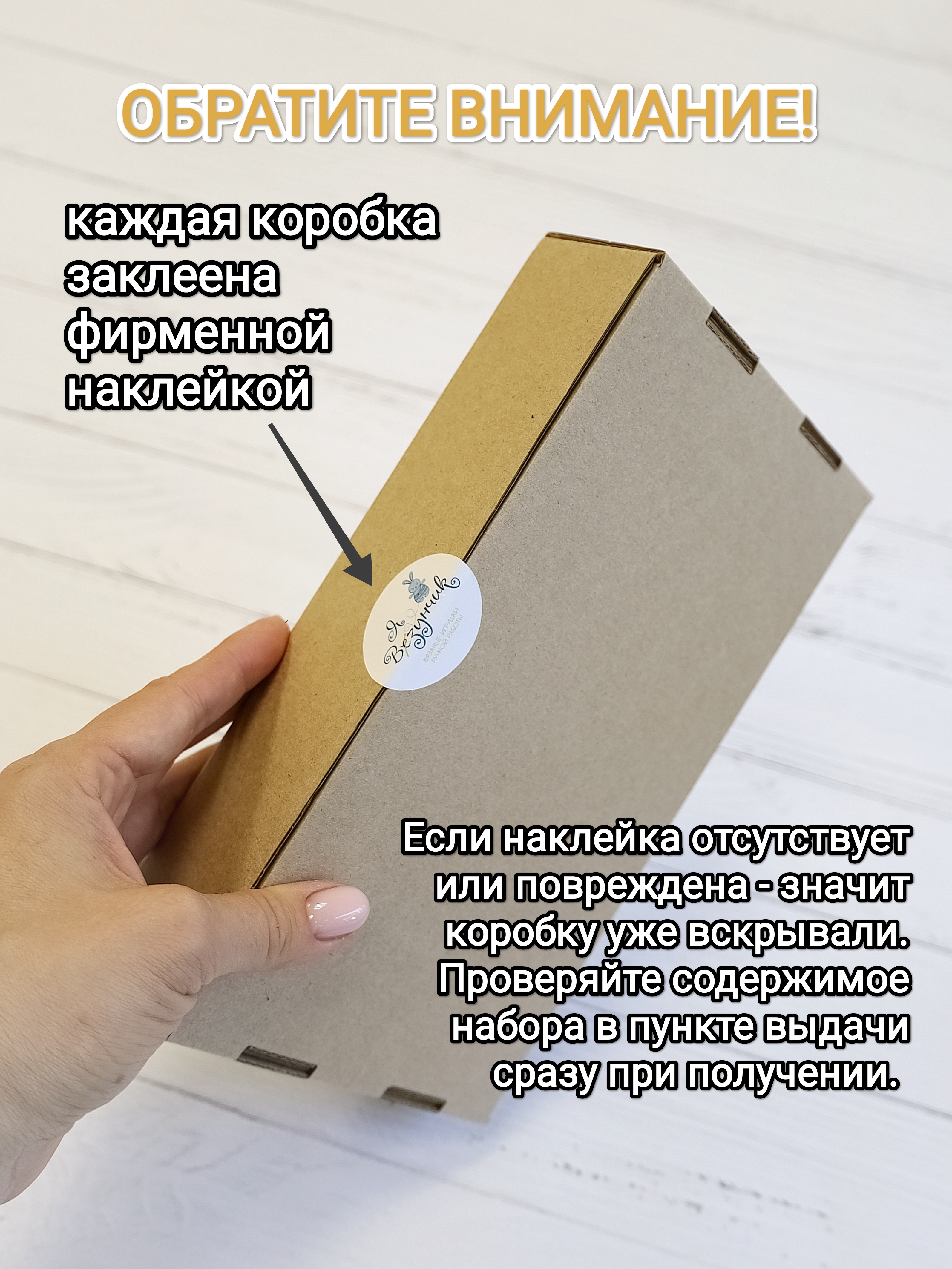 Набор для творчества Я Везунчик вязание игрушек для девочки 4в1 - фото 6