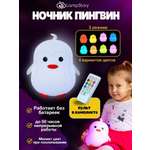 Игрушка ночник LampStory Пингвин