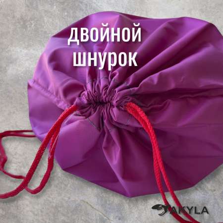 Мешок для обуви AKYLA
