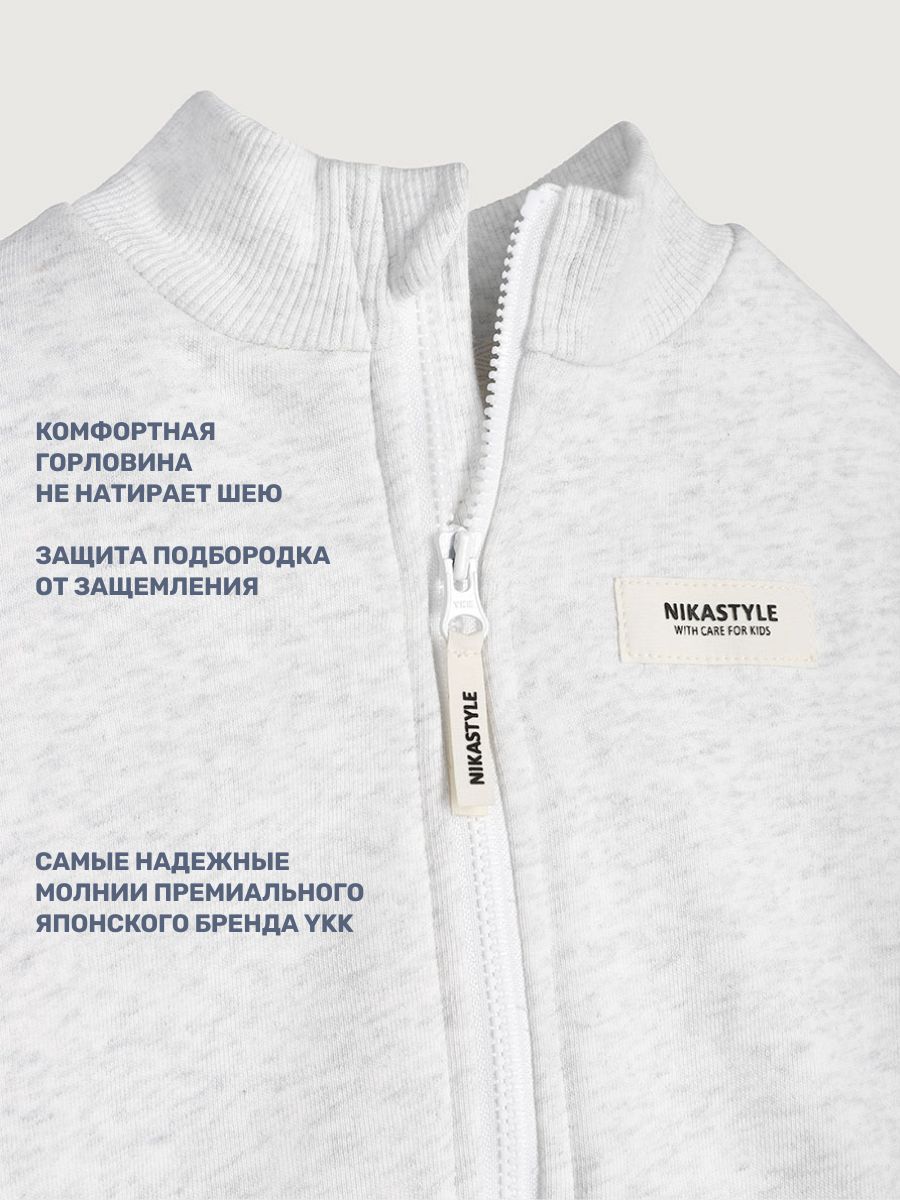 Толстовка и брюки NIKASTYLE 7т21325 светло-серый меланж - фото 6