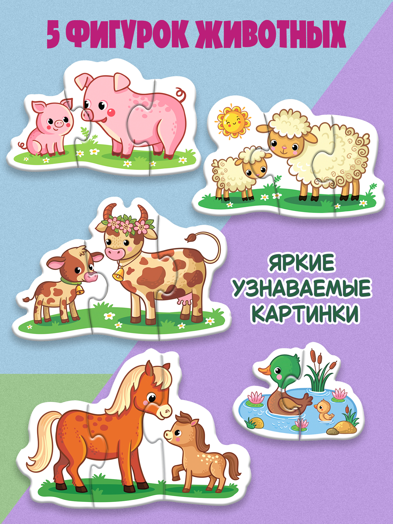 Пазл Дрофа-Медиа классический - фото 2