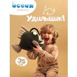 Мягкая игрушка Orange Toys Рыба Удильщик