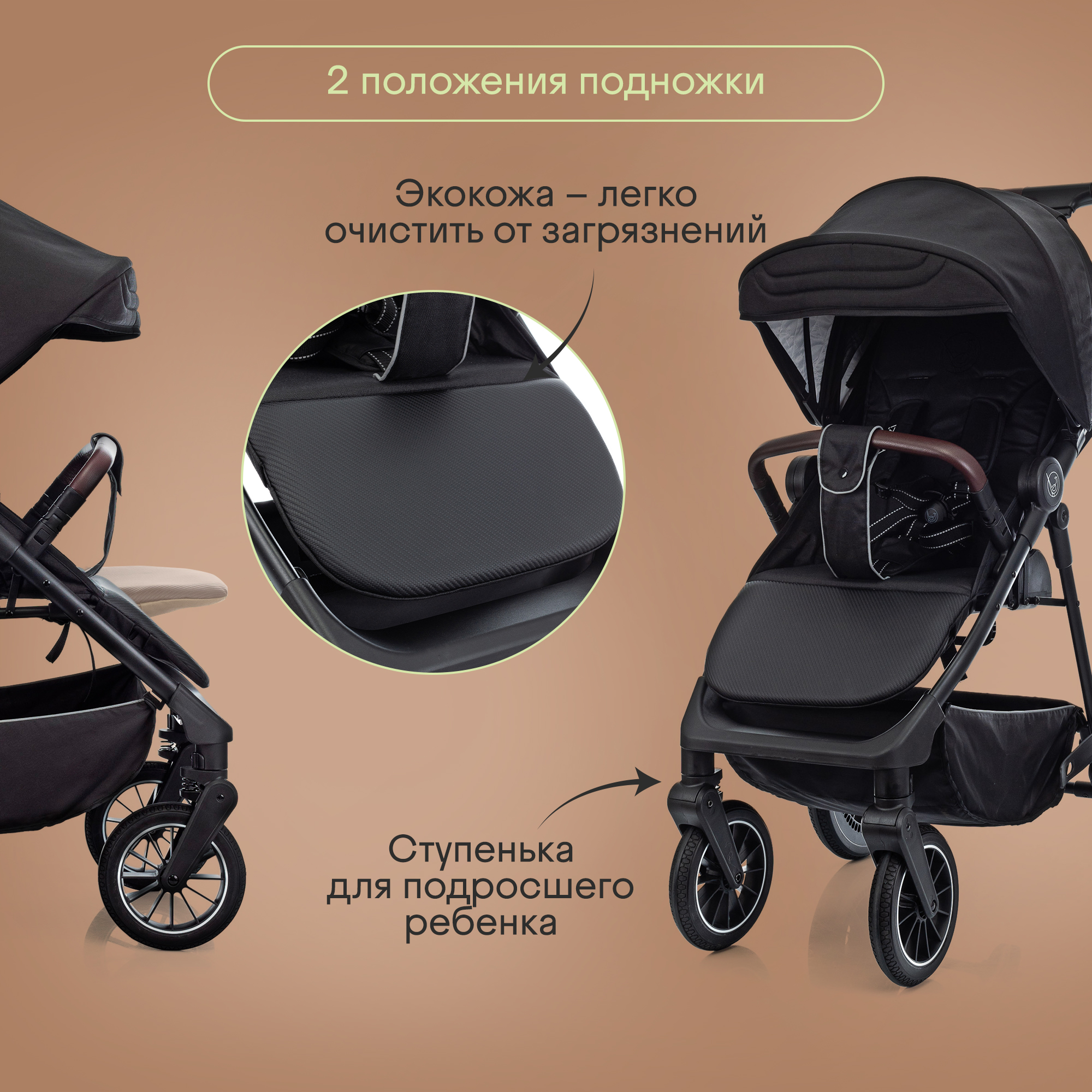 Коляска прогулочная Kidzi Storm черный - фото 8