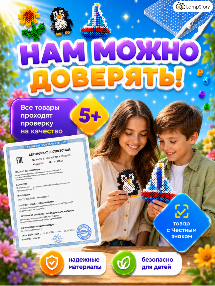 Термомозаика LampStory 3D модели с утюгом - фото 14