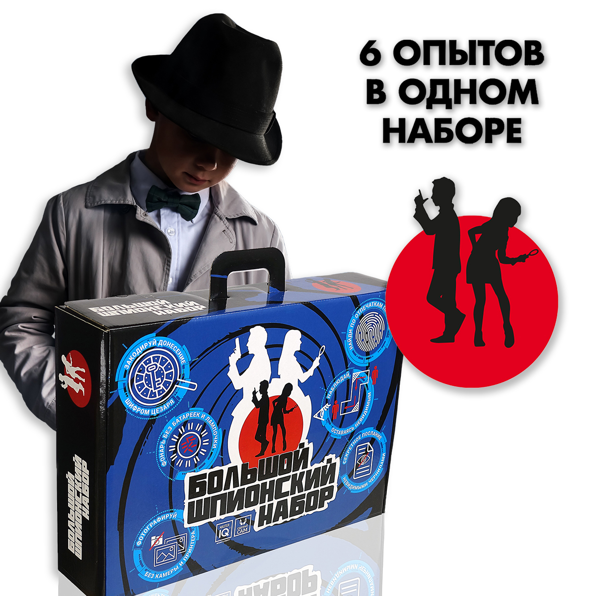 Игрушка Master IQ2 Шпион (экипировка) - фото 2