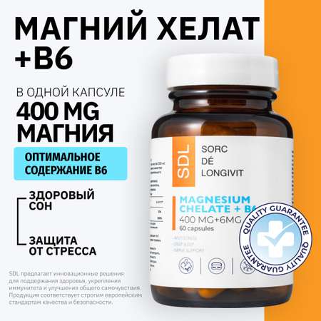 Магний Хелат+В6 SDL 0,144гр