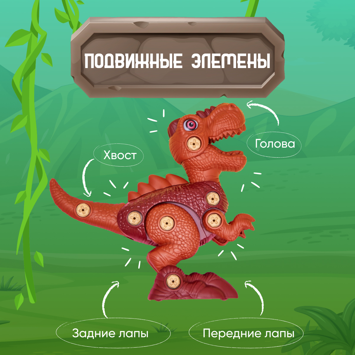 Конструктор Smart Динозавр Трицератопс блочный - фото 4