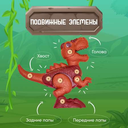 Конструктор Smart Динозавр Трицератопс блочный