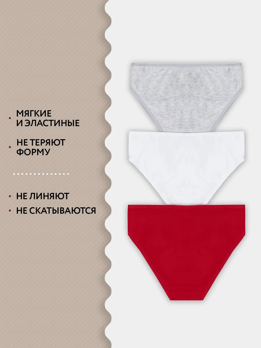 Трусы 3 шт Mark Formelle (Марк Формэль) 417748-3/красный +печать2 - фото 3