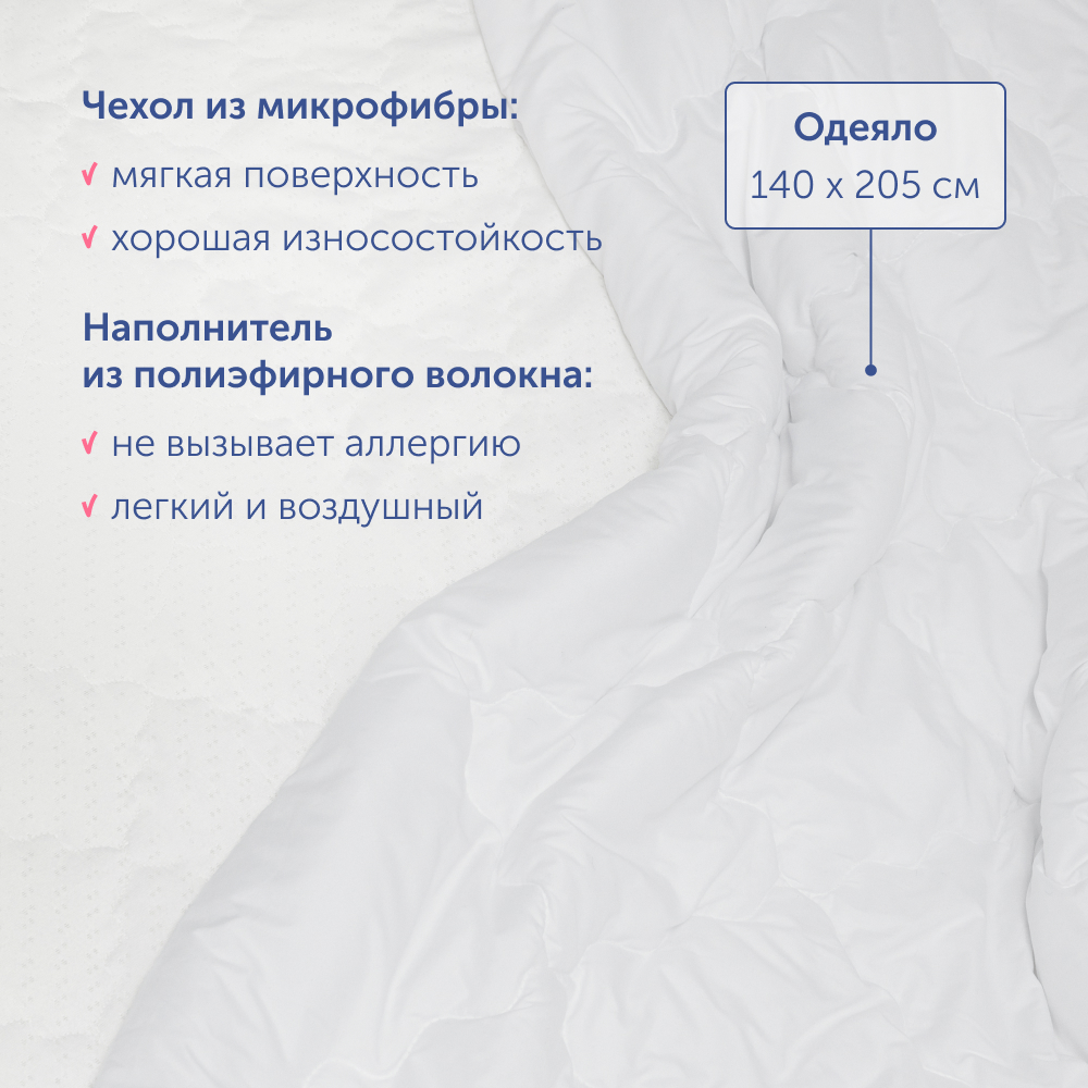 Подушка детская buyson BuyCute 40 x 60 см - фото 4