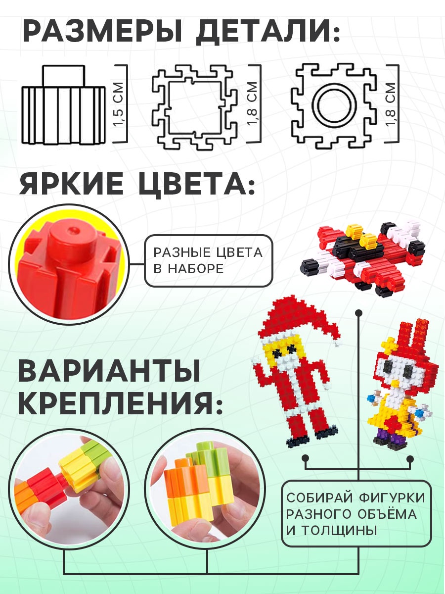 Конструктор Unicon обучающий «Объёмный пазл» 75 дет. - фото 2