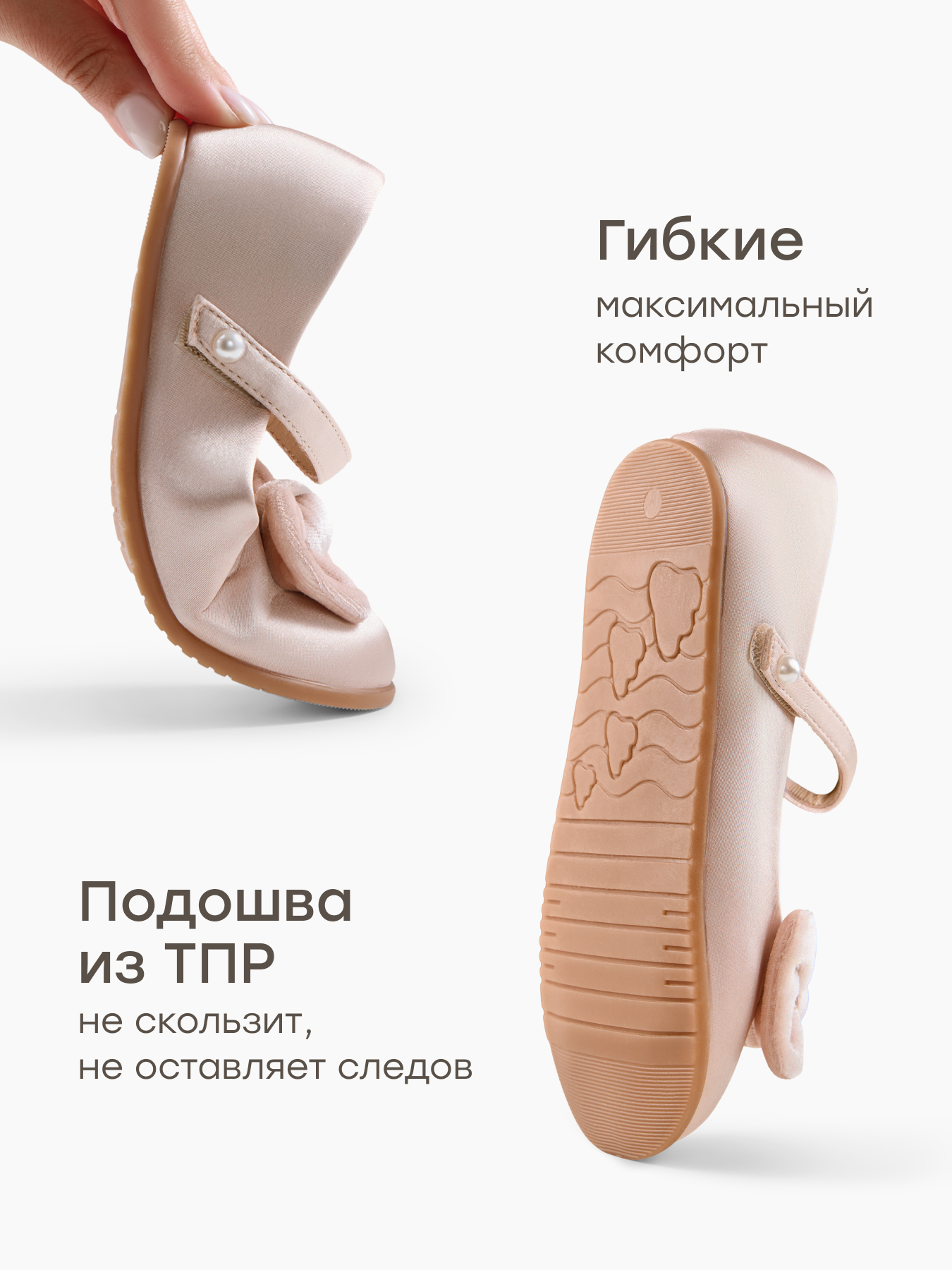 Туфли Happy Baby 86644_beige_ - фото 4