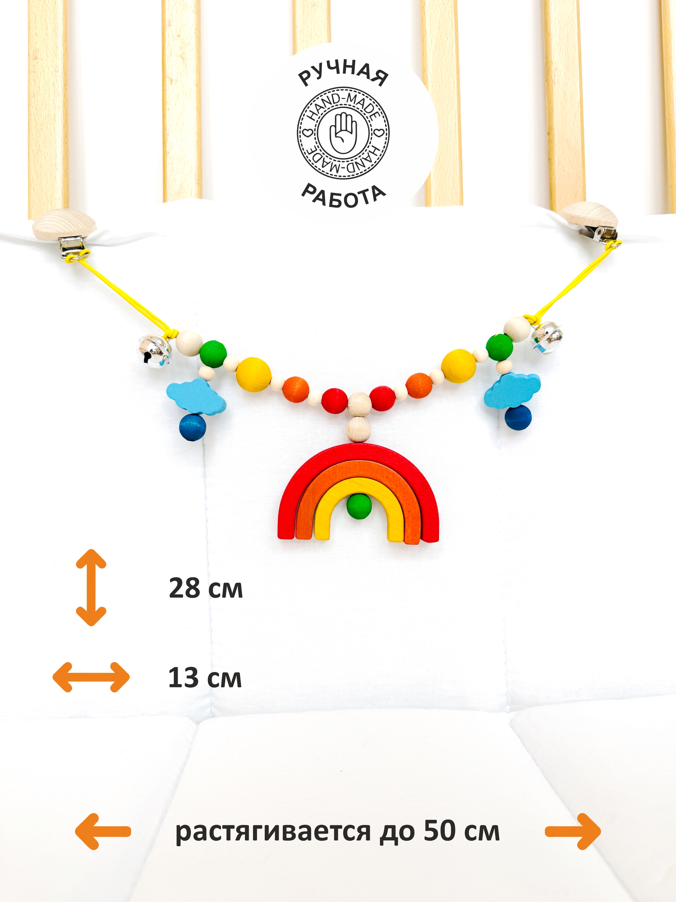 Игрушка S-mala подвеска - фото 10