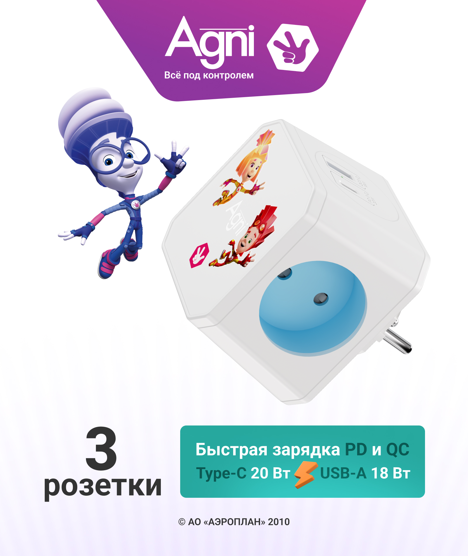 Разветвитель сетевой AGNI TP-WJ2U3E - фото 1